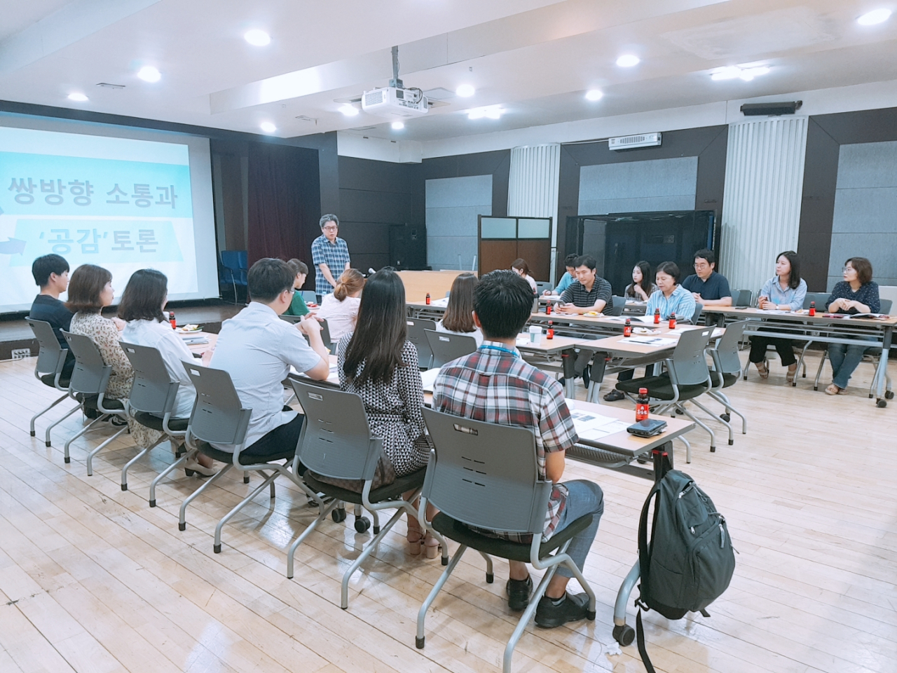 강남구 우리동네공감회의 모습. [강남구 제공]