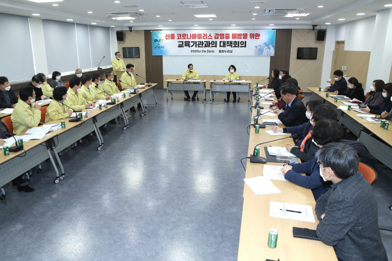 고양시 등이 신종 코로나바이러스 감염증 확산에 따라 3~9일 어린이집·유치원 휴원명령을 내렸다. [고양시]
