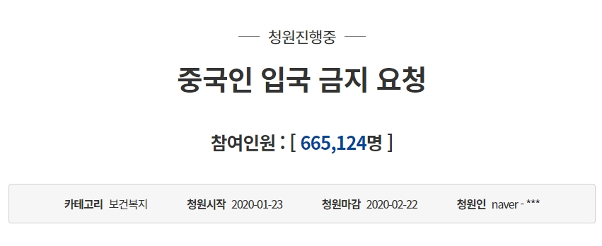 청와대 홈페이지 캡처.