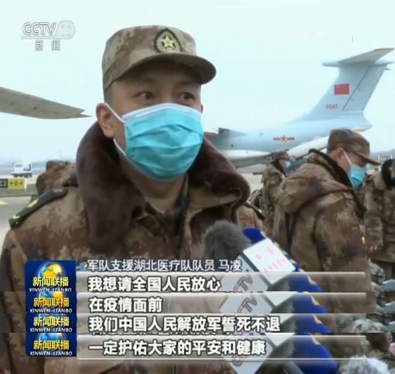 CCTV방송 화면