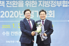 에너지정책지방협의회 신임회장에 김홍장 당진시장
