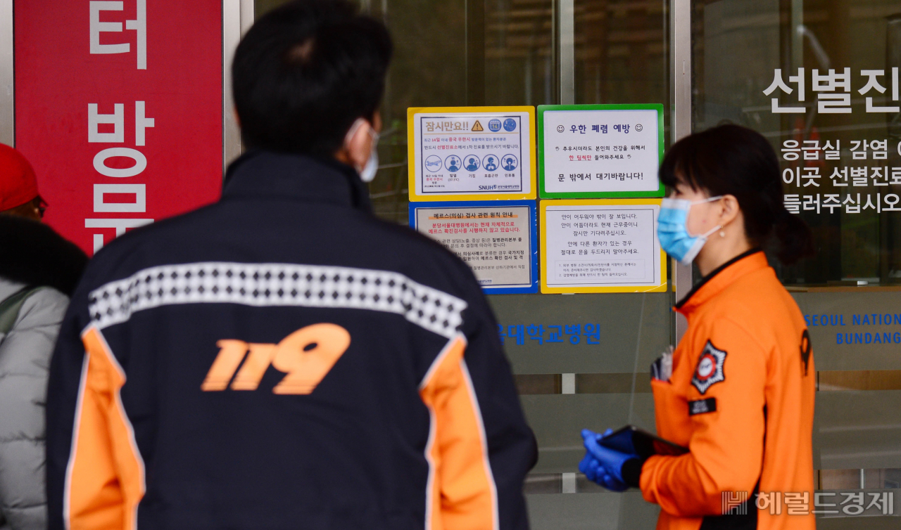 [헤럴드경제=박해묵 기자] 신종 코로나바이러스 감염증인 우한 폐렴이 전 세계적으로 확산되고 있는 가운데 28일 오전 119소방구급대원이 국내 네번째 확진자가 격리되어 있는 분당 서울대병원 선별진료소로 응급환자를 이송하고 있다. mook@heraldcorp.com