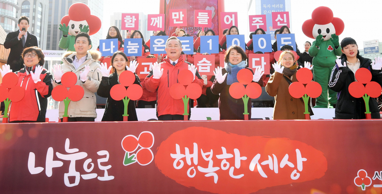 연합