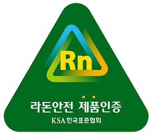 제품에 대한 라돈안전 인증.