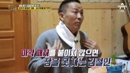 [채널A '풍문쇼'영상캡처]