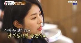 [SBSplus 영상 캡처]