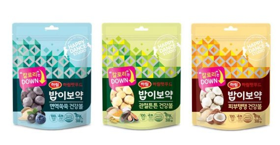 　 기능성 맞춤 식재료를 선택할 수 있는 하림펫푸드 ‘밥이보약 건강볼’