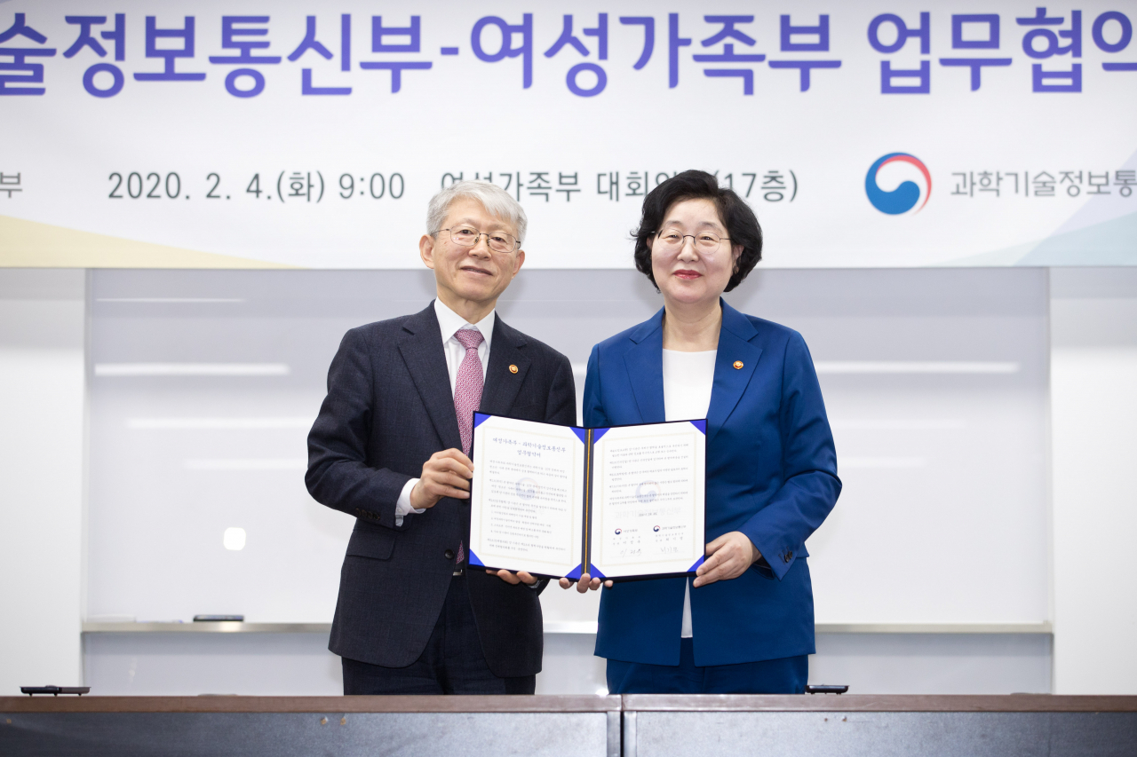 과학기술정보통신부와 여성가족부가 '과학기술 및 정보통신기술 분야와 여성, 청소년, 가족정책의 협력을 위한 업무협약식' 을 개최했다. 최기영(좌) 과학기술정보통신부 장관과 이정옥 여성가족부 장관이 협약서 서명을 마치고 기념촬영 하고 있다. [과기정통부 제공]