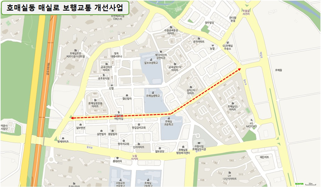 수원시, 보행교통개선사업 위치도.