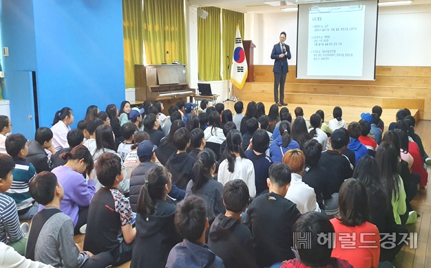 또래지킴이 교육 모습. [영등포구 제공]