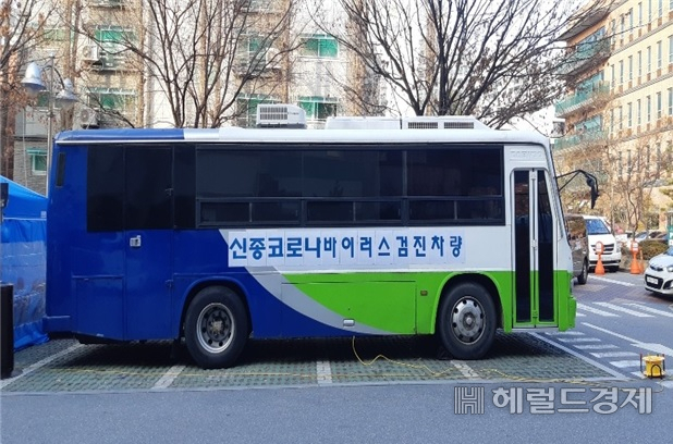성동구는 선별진료소에 진료 대기실, 이동형 방사선(X-RAY) 촬영버스, 음압 진료실을 꾸려 중국에서 귀국 후 14일 이내 발열, 호흡기 증상자 등에 대한 진료를 진행한다. 사진은 이동형방사선 버스. [성동구 제공]
