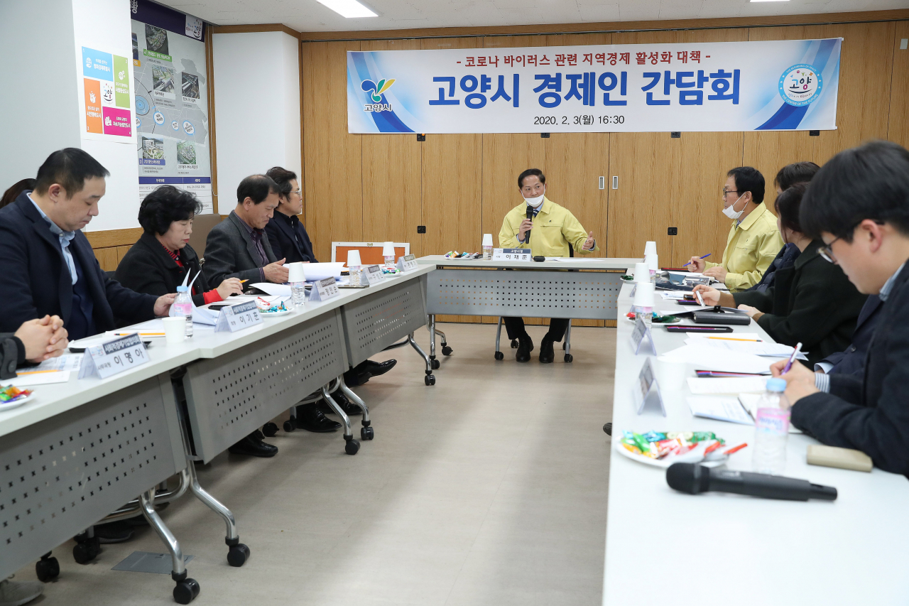 신종 코로나바이러스 감염병(우한 폐렴) 직격탄을 맞은 고양시가 지역경제 활성화를 위해 팔을 걷어부쳤다. [고양시 제공]