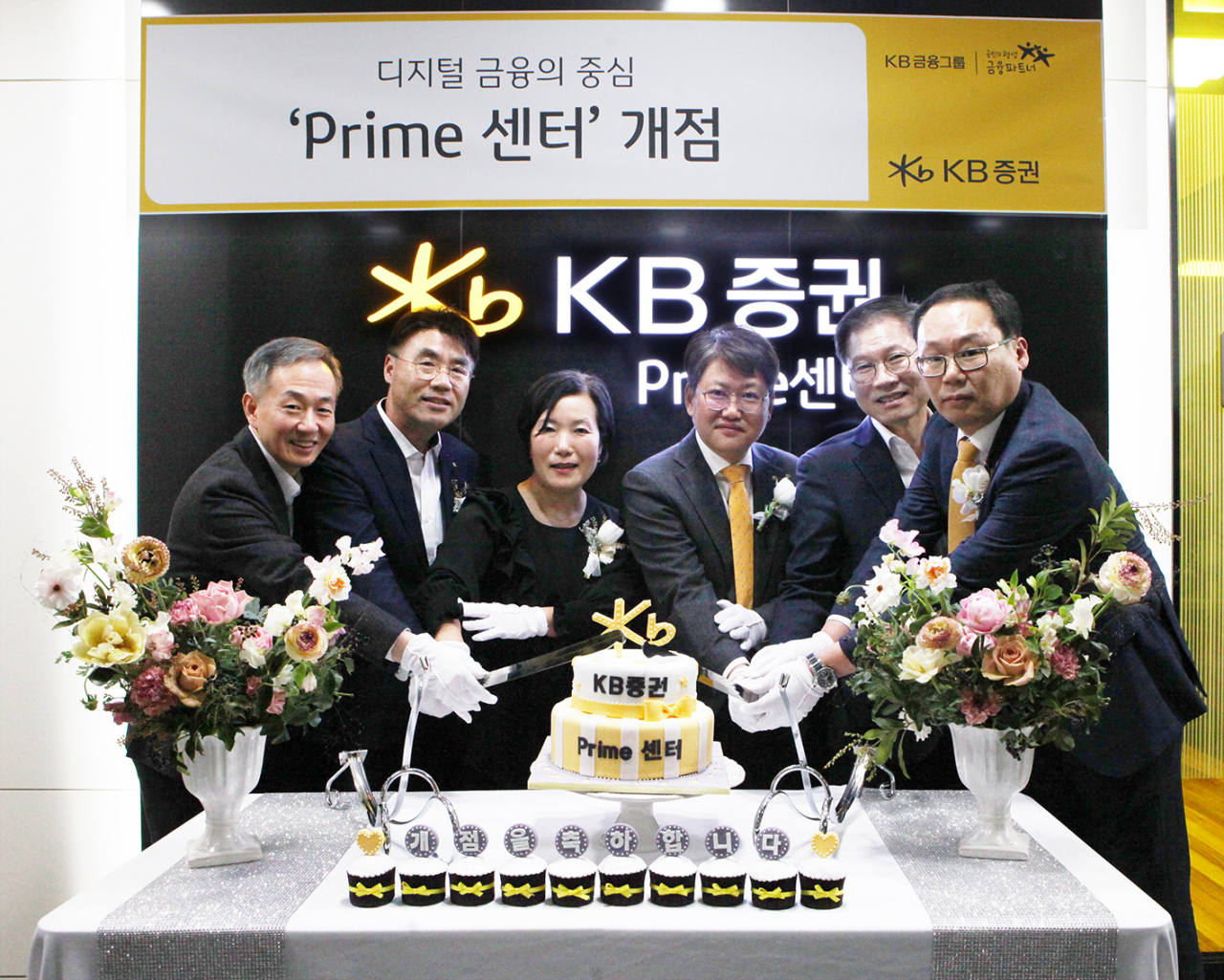 지난 3일 서울 강서구 마곡지구에 위치한 KB증권 Prime센터에서 KB증권 박정림 사장(왼쪽 세 번째), 김영길 WM부문장(오른쪽 두 번째), 이홍구 WM총괄본부장(왼쪽 두 번째), 김유진 Prime센터장(오른쪽 첫 번째) 등 임직원이 개점 기념사진을 촬영하고 있다. [KB증권 제공]