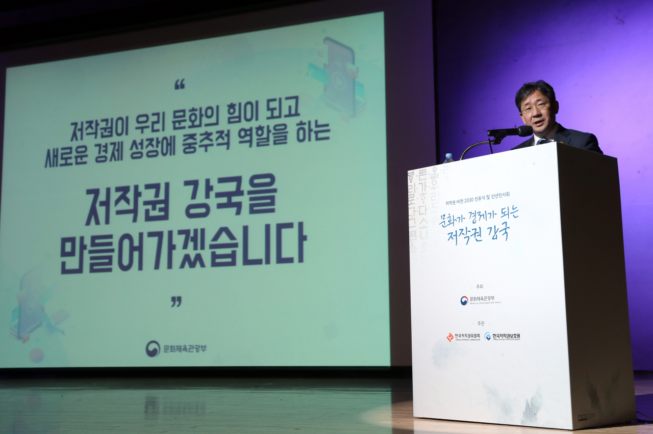 (Yonhap)