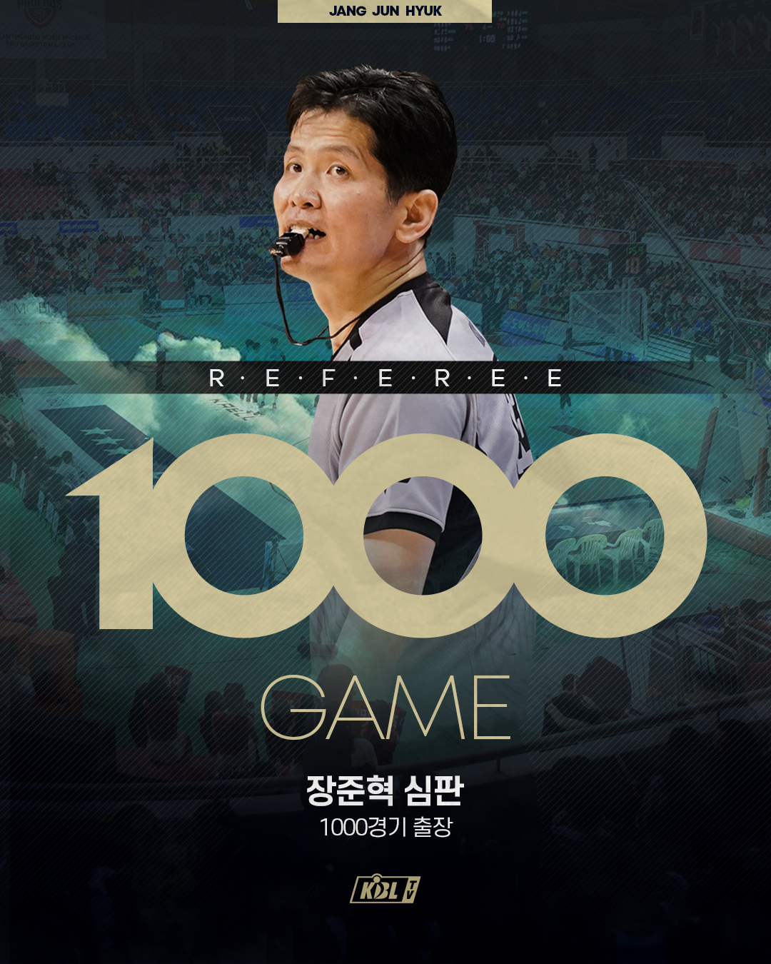 장준혁 심판이 KBL 첫 1000경기 출장기록을 달성했다.