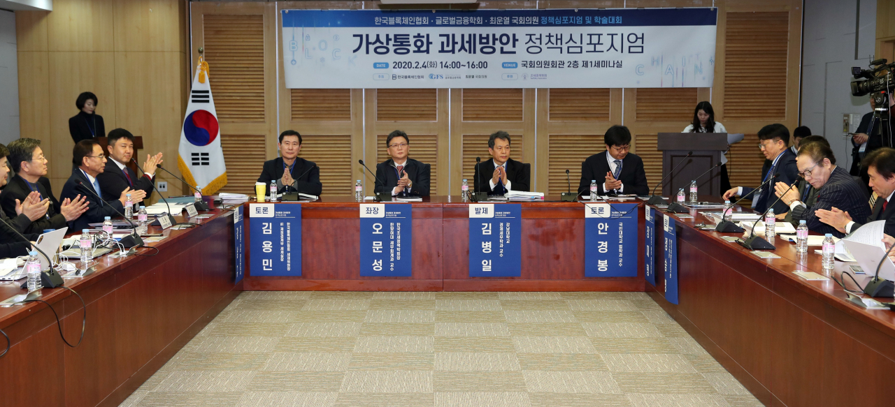 4일 오후 국회 의원회관에서 열린 가상통화 과세방안 정책심포지엄에서 참석자들이 박수 치고 있다. [연합]