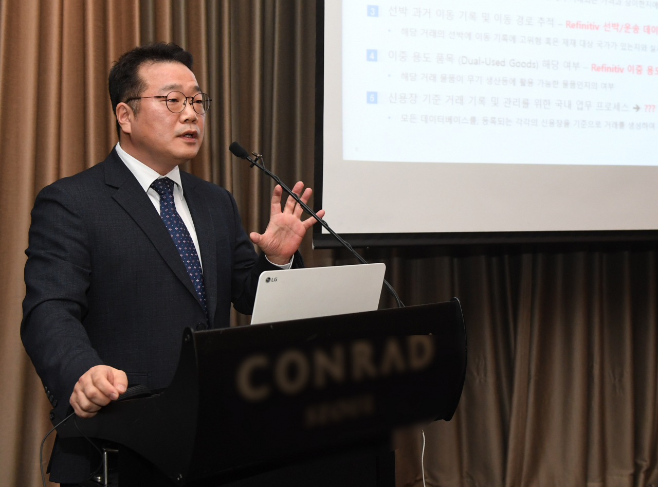레피니티브 김석준 대표가 4일 여의도 콘래드호텔에서 열린 기자간담회에서 무역 기반 자금세탁 방지 현황에 대해 설명하고 있다. [레피니티브 제공]