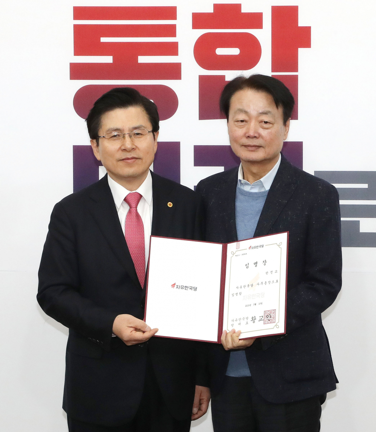 제21대 총선에 불출마를 선언한 자유한국당 한선교 의원이 자유한국당의 비례 위성 정당인 미래한국당의 대표를 맡게 됐다. 사진은 지난해 3월 19일 국회에서 황교안 대표로부터 주요 당직자 임명장을 수여 받는 한선교 의원 모습. [연합]