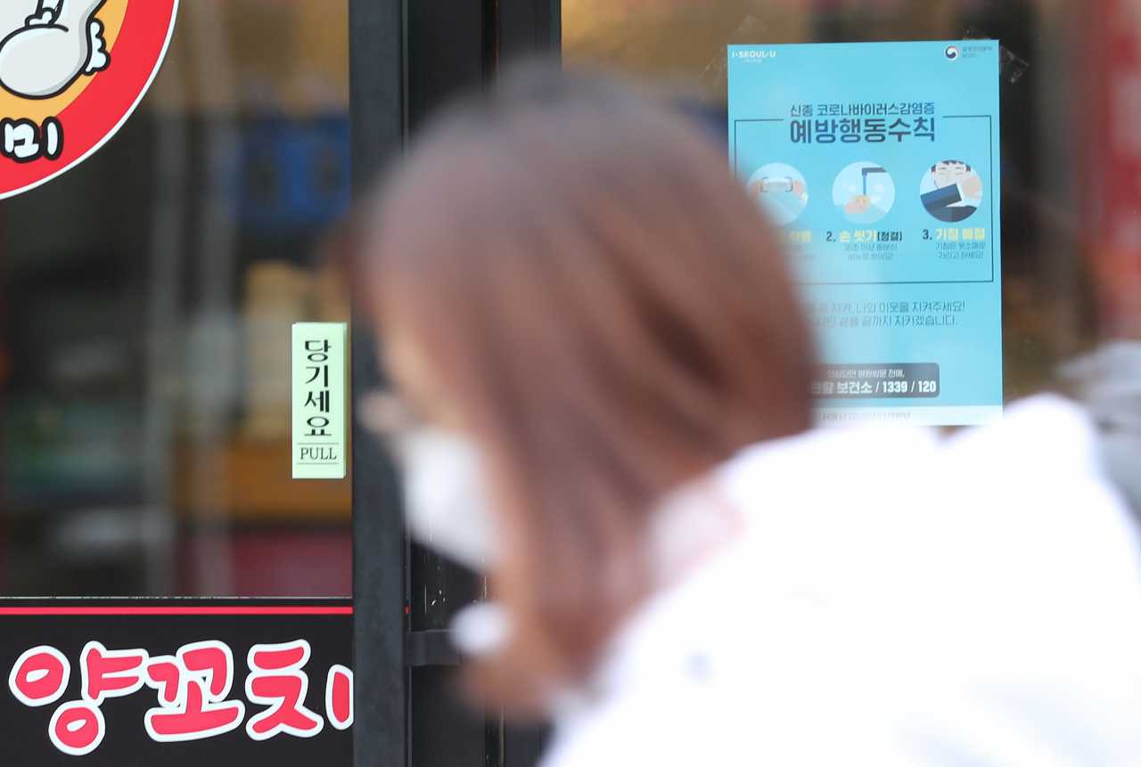 국내에서 신종 코로나바이러스 감염증 16번째 확진 환자가 발생한 4일 오후 서울 광진구 양꼬치거리의 한 식당에 신종코로나 예방 행동 수칙 안내문이 붙어있다. [연합]