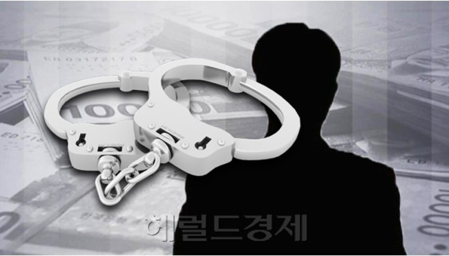 [헤럴드경제DB]