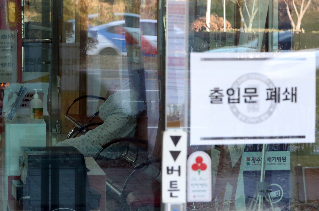 국내 16번째 신종 코로나바이러스 감염증 환자가 발생해 코호트 격리가 이뤄진 광주 광산구 21세기병원에서 5일 외부와 단절된 하룻밤을 보낸 입원환자가 휴대전화로 통화하고 있다. 연합뉴스