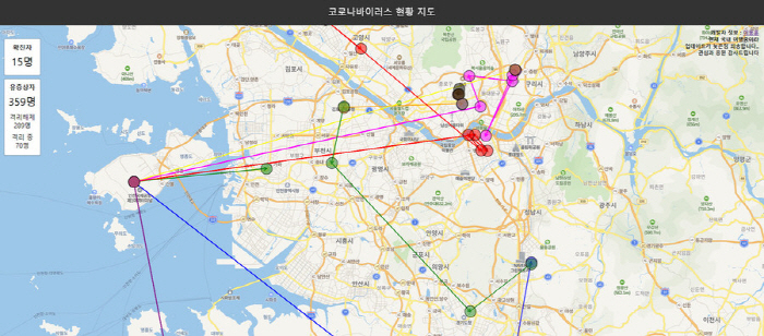 경희대 대학생들이 만든 신종 코로나 확진자 이동 경로 정보 서비스 '코로나맵' (사진=코로나맵 캡쳐)