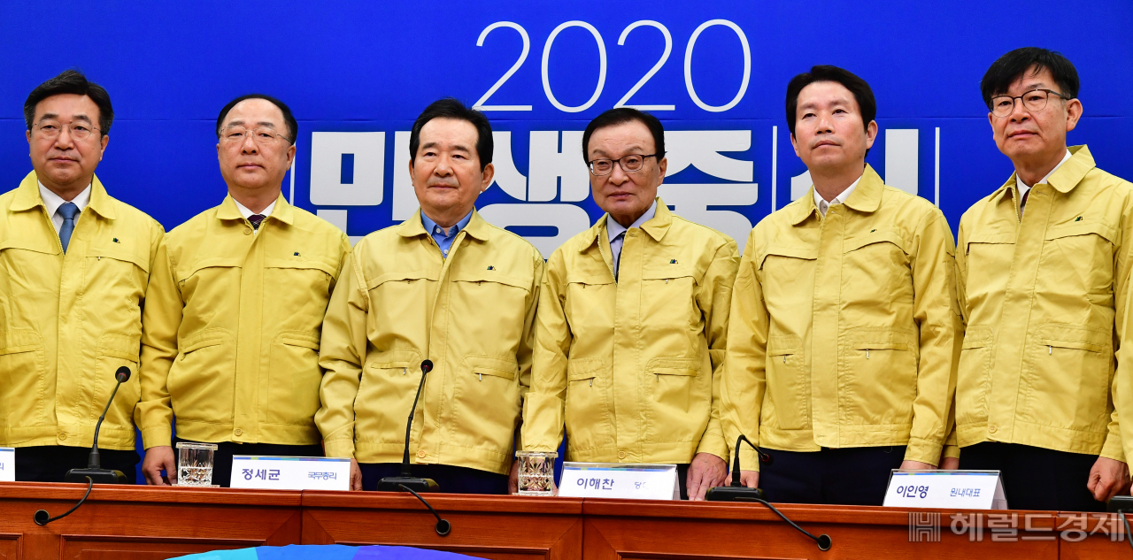 [헤럴드경제=정희조 기자] 신종코로나 대응 관련 당정청협의회가 5일 국회에서 열렸다. 정세균 국무총리와 이해찬 당대표, 김상조 청와대 정책실장이 참석한 가운데 정부는 신종 코로나바이러스 감염증 확산이 우리 경제에 미칠 영향을 고려해 "가용 예비비 3조4000억원을 신속하게 적재적소 활용할 계획"이라고 밝혔다. checho@heraldcorp.com
