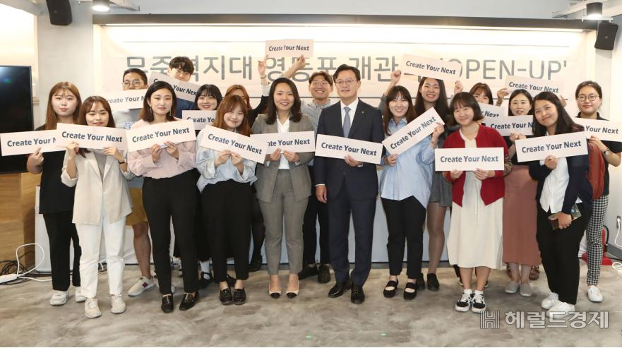 무중력지대 영등포 개관일에 채현일 영등포구청장을 비롯 참여자들이 축하 퍼포먼스를 하고 있다. [영등포구]