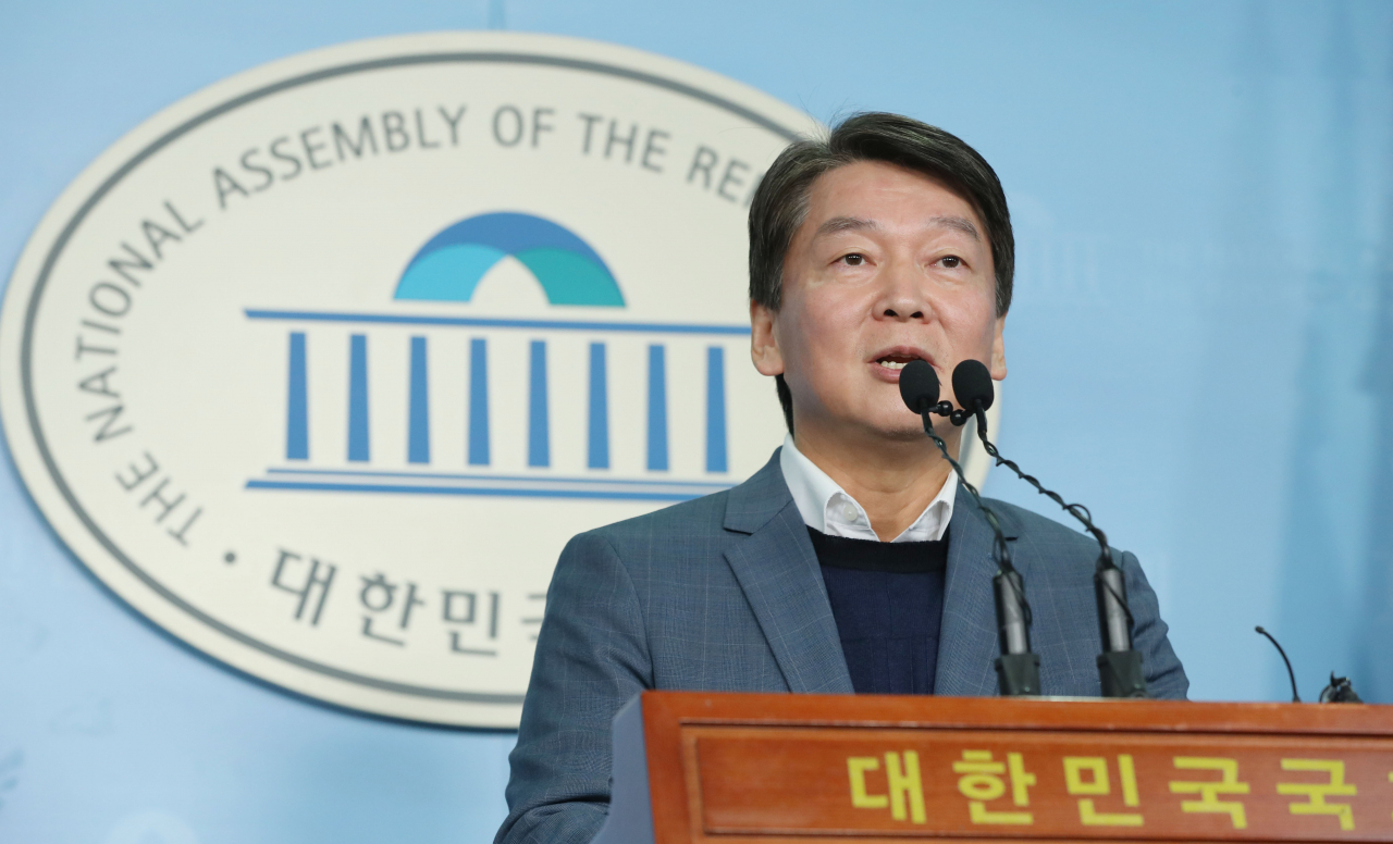 안철수 전 의원. [연합]