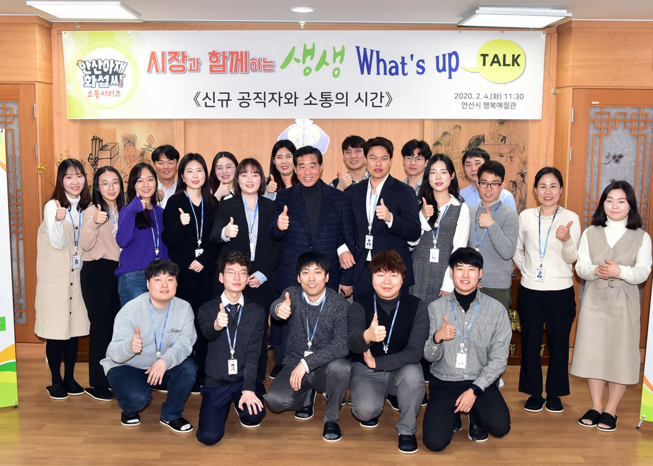 윤화섭 안산시장이 ‘생생 What’s up Talk’ 행사를 갖고 신규 공무원들과 기념촬영을 하고 있다. [안산시 제공]
