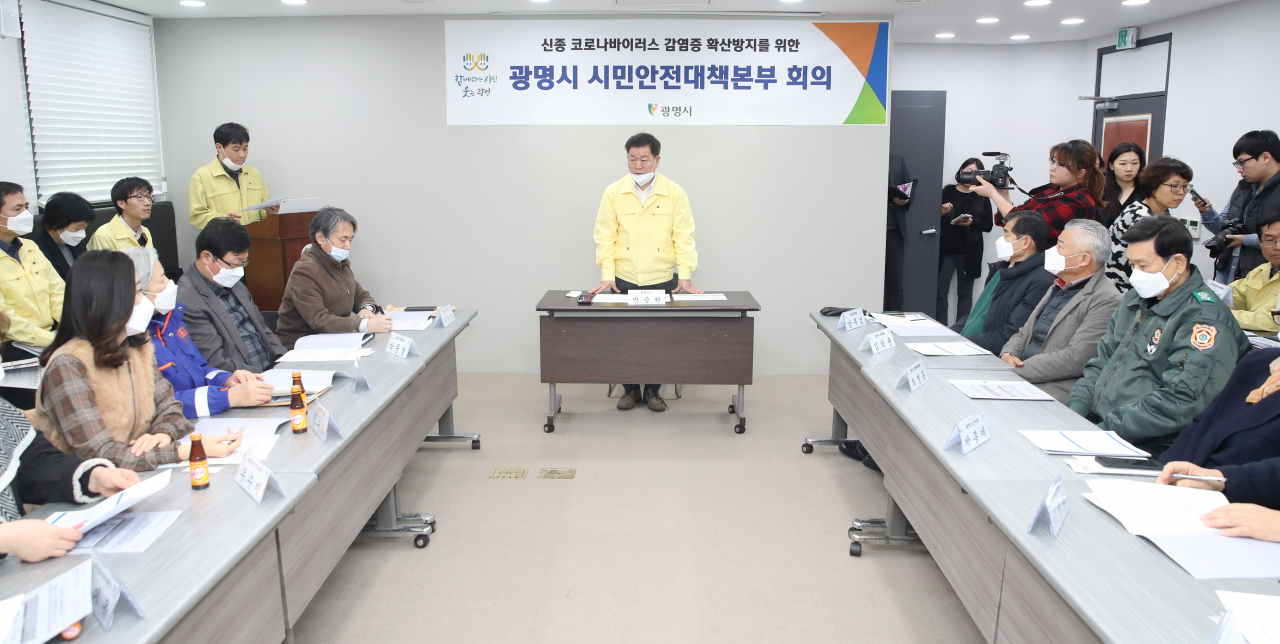 광명시는 신종 코로나 대응 ‘시민안전대책본부’를 구성하고 회의를 개최했다. [광명시 제공]