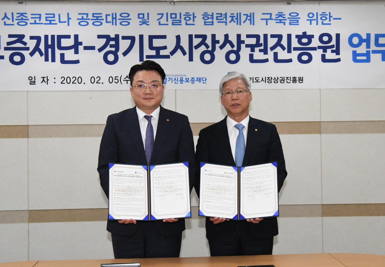 이민우 경기신보이사장(오른쪽)과 임진 경상원장(왼쪽)이 협약을 맺었다.