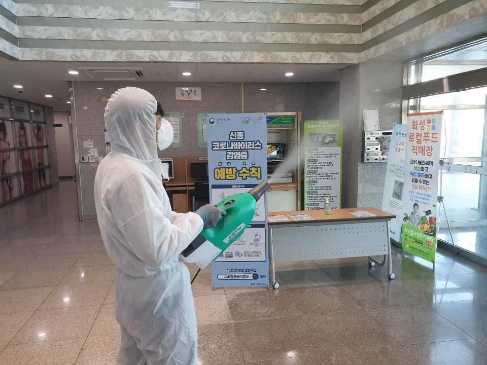 화성도시공사가 신종 코로나 예방을 위해 청사 방역작업을 하고있다. [화성도시공사 제공]