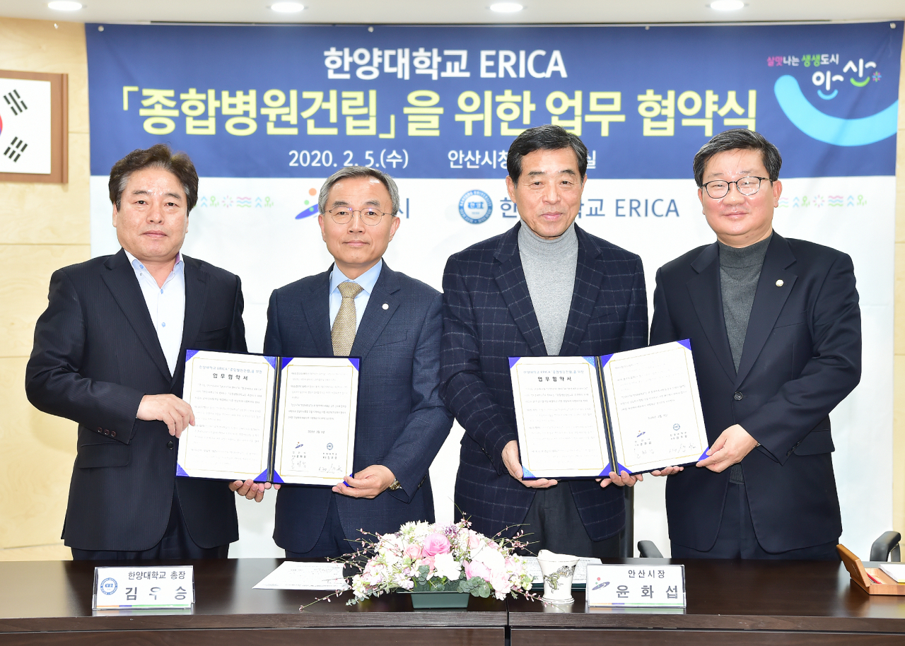 안산시는 한양대 ERICA캠퍼스 종합병원건립을 위한 업무 협약식에서 김동규 시의장(왼쪽부터)과 김우승 한양대 총장, 윤화섭 시장, 전해철 국회의원이 기념촬영을 하고 있다. [안산시 제공]