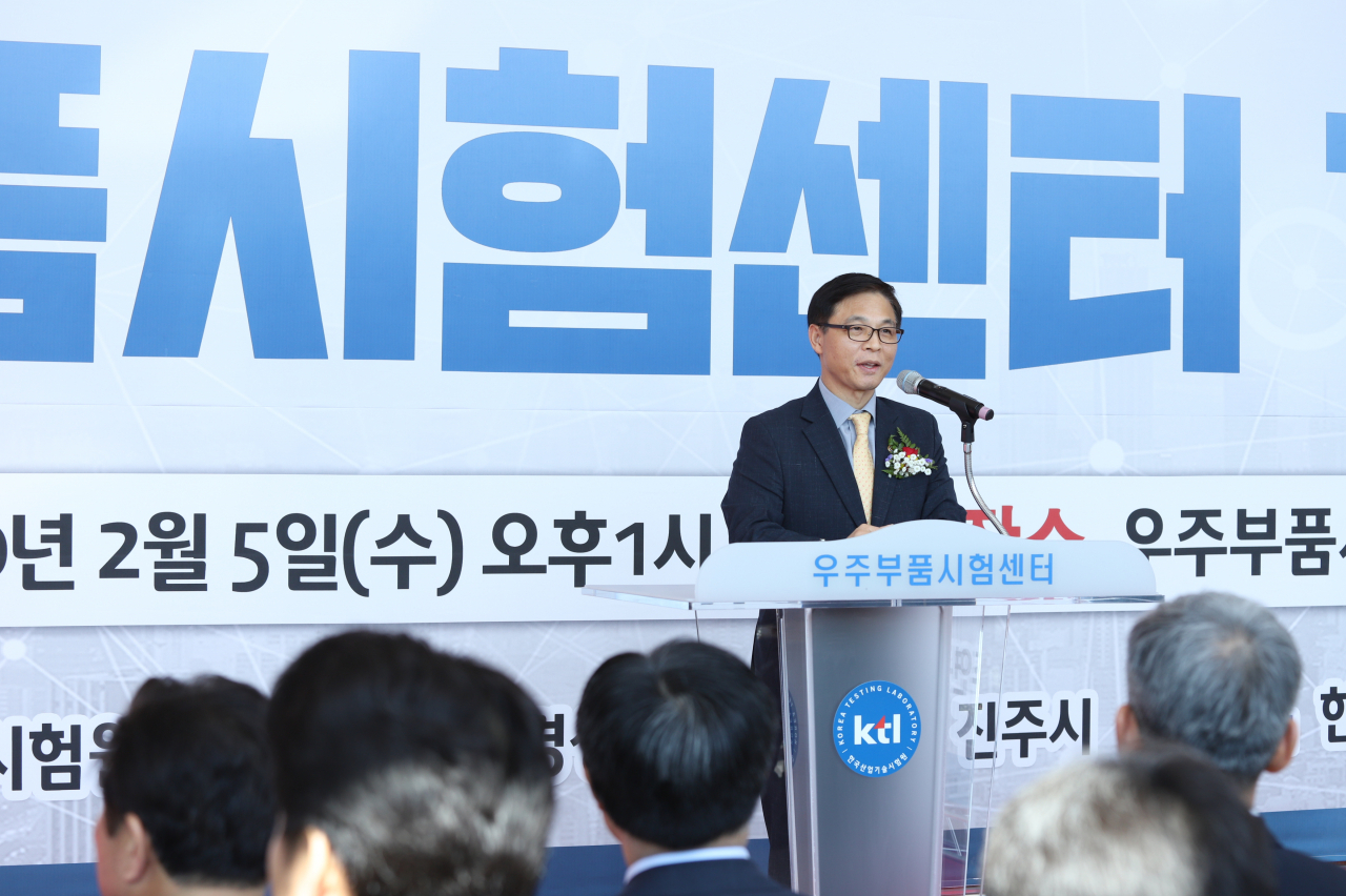 5일 경남 진주시 상대동에서 개최된 '우주부품시험센터' 개소식에서 정병선 과학기술정보통신부 제1차관이 축사를 하고 있다.[과기부 제공]