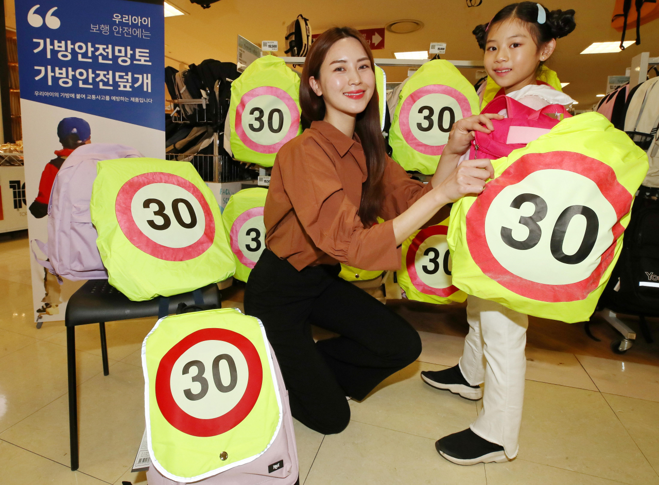 연합