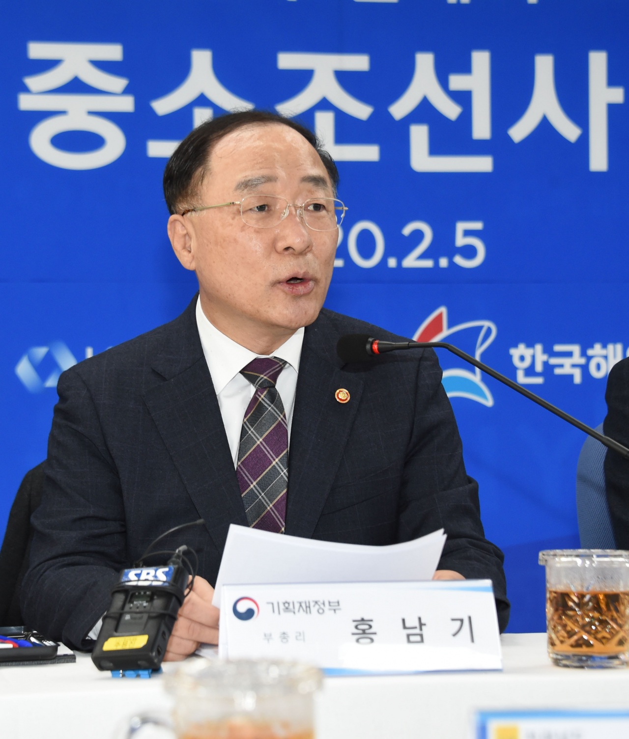 홍남기 경제부총리 겸 기획재정부 장관이 5일 신종 코로나바이러스 현황점검 겸 전라남도 목포 연안여객터미널을 방문해 중소 해운-조선사 관계자들과 간담회를 하고 있다. [기획재정부 제공]