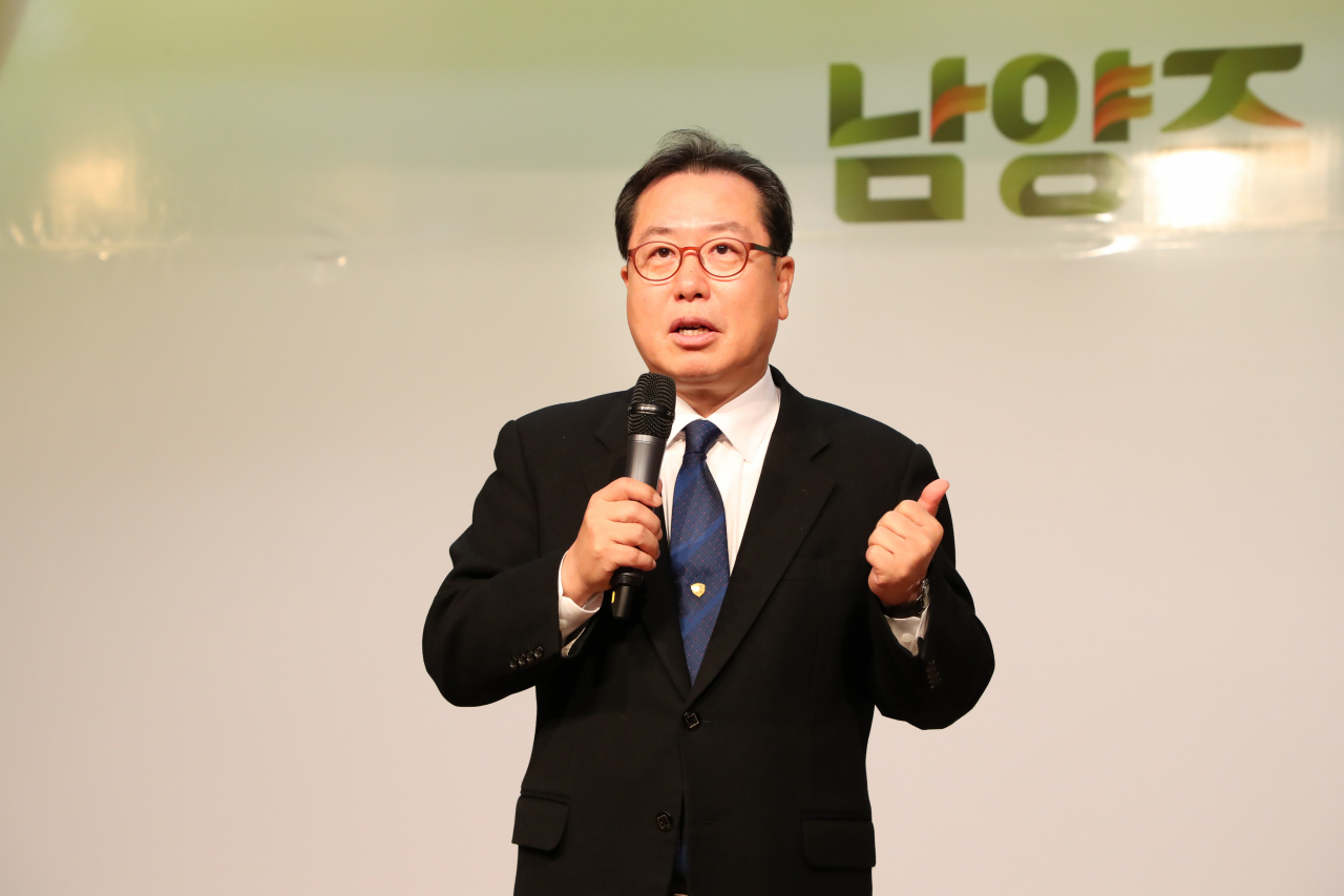 조광한 남양주시장