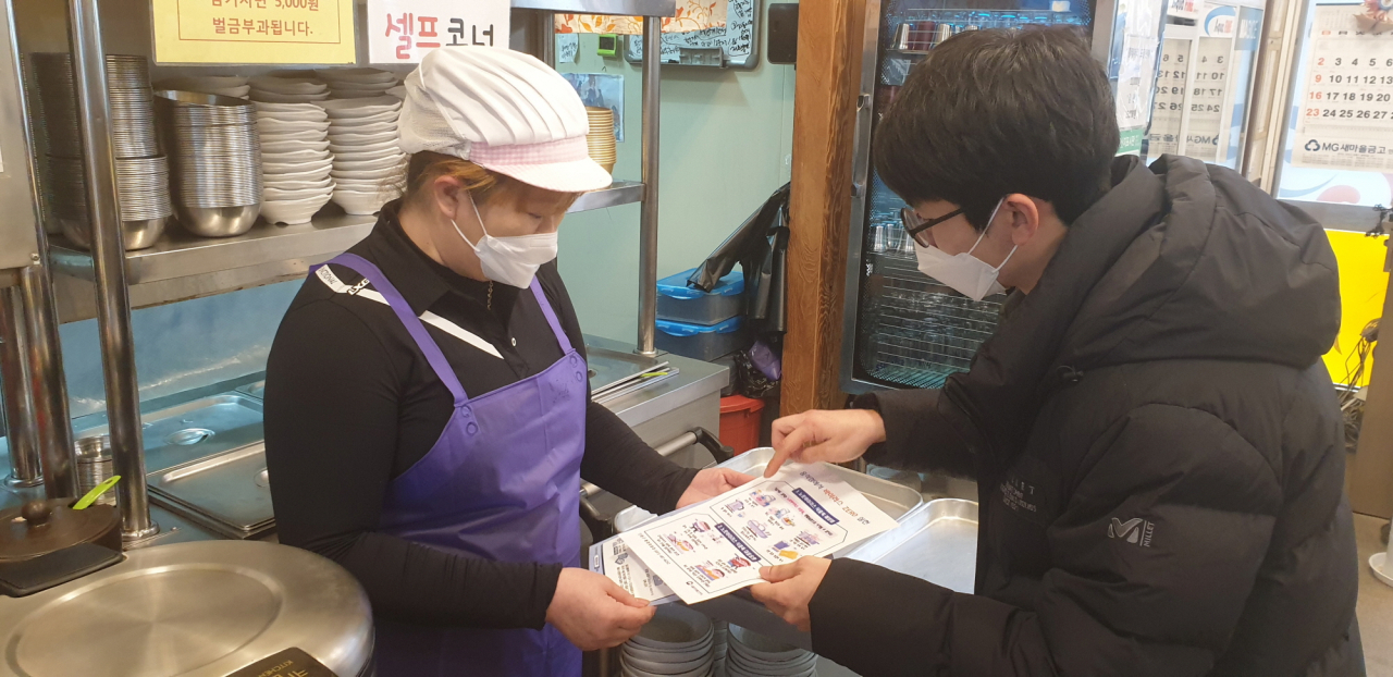 안산시는 신종 코로나와 노로바이러스 식중독 예방을 위해 음식점 지도점검을 실시한다. [안산시 제공]