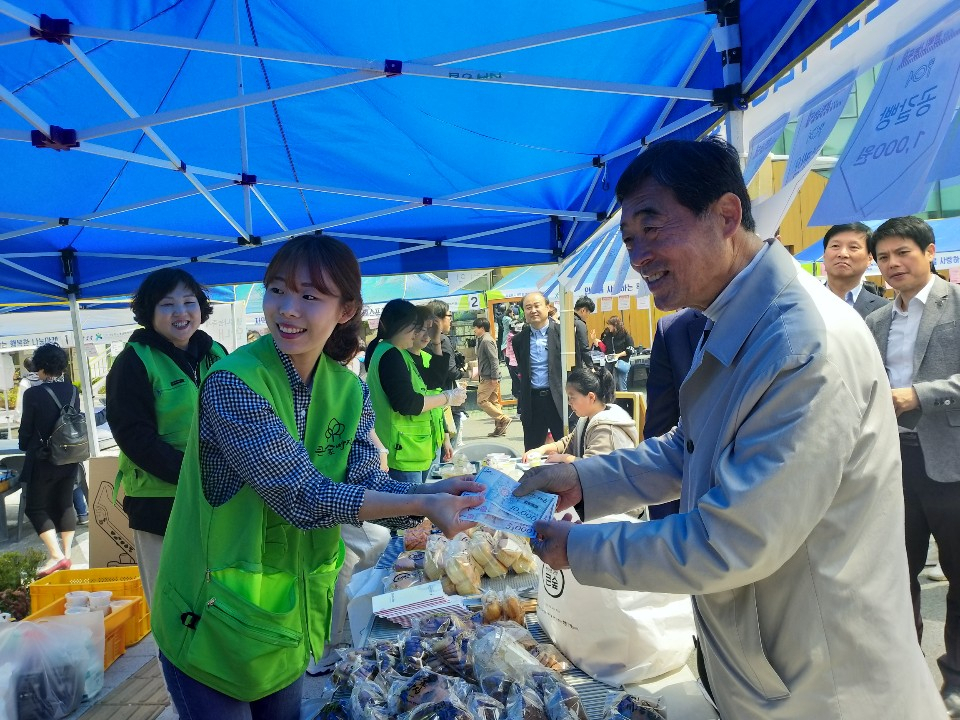 윤화섭 안산시장은 안산화폐 ‘다온’을 이용해 물품을 구매하고 있다. [안산시 제공]