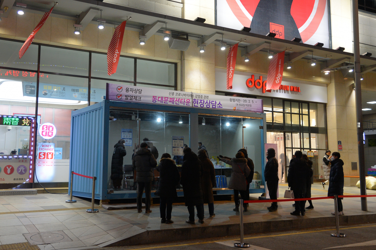 DDP 패션몰 앞에 성치된 현장상담소. [중구 제공]