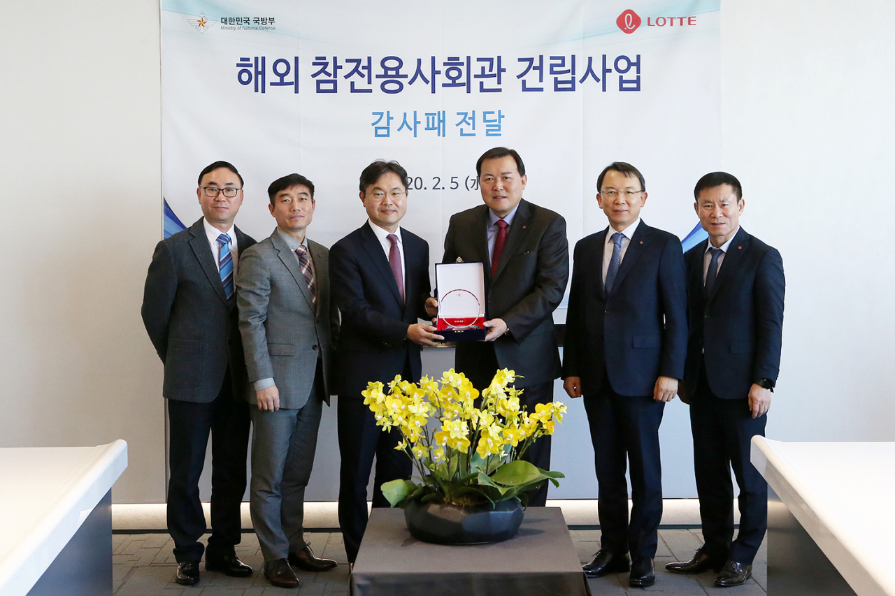 황각규 롯데지주 부회장(오른쪽에서 세 번째)이 5일 서울 롯데월드타워에서 국방부로부터 해외 참전용사회관 건립사업 후원에 따른 감사패를 받았다.