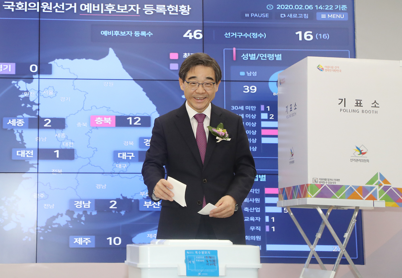 지난달 6일 과천 중앙선거관리위원회에서 열린 선거종합상황실 개소식에서 권순일 중앙선관위원장이 투표 시연을 하고 있다. [연합]