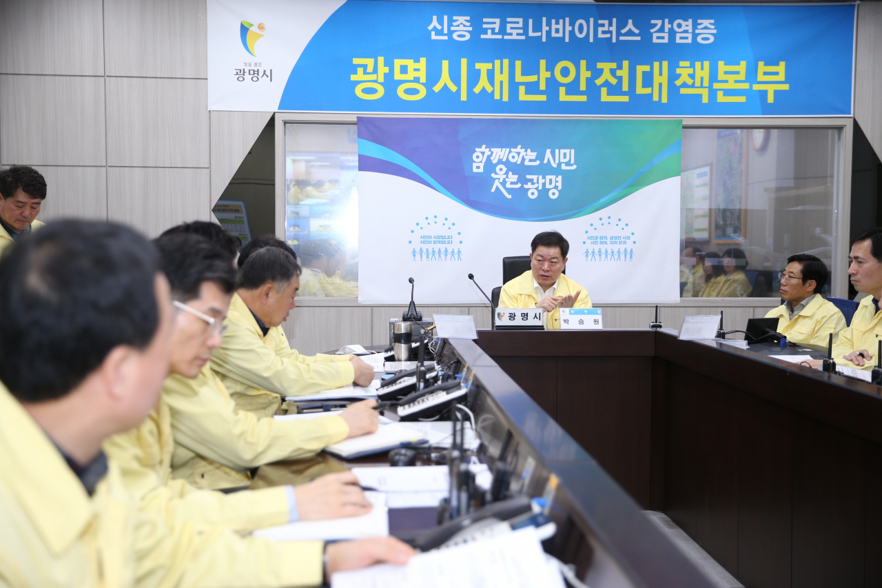 광명시는 시청 재난상황실에서 신종코로나바이러스 감염증 대책회의를 개최했다. [광명시 제공]