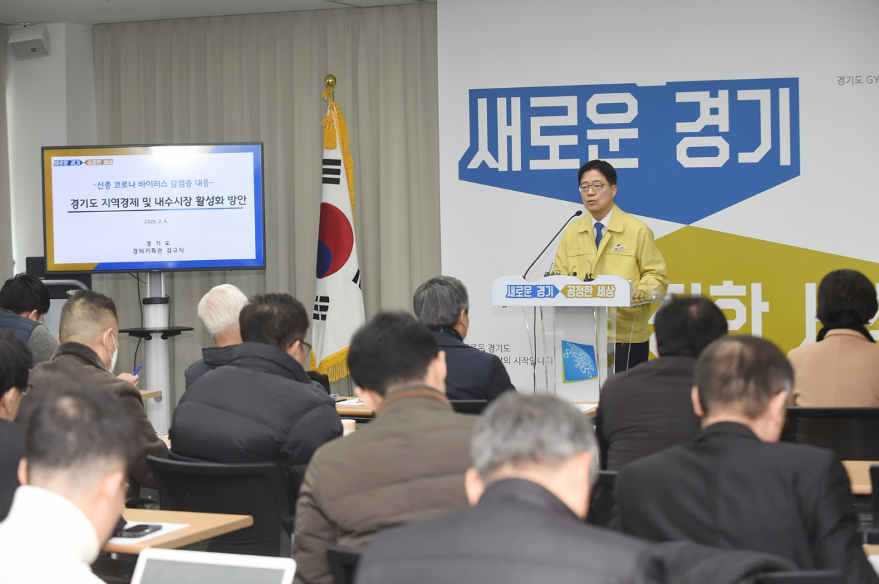 김규식 경기도 경제기획관이 6일 ‘신종 코로나 사태 관련 경기도 지역경제 및 내수시장 활성화 방안’을 발표했다.[경기도 북부청]