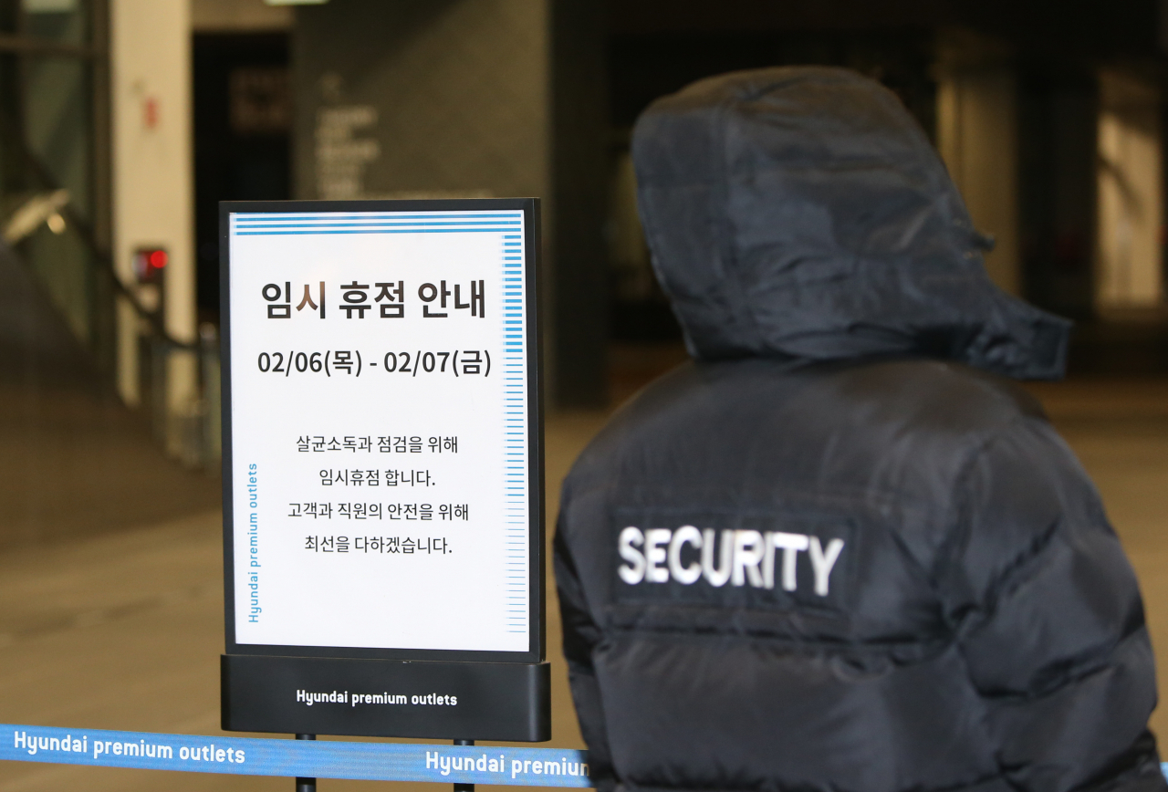 6일 오후 신종 코로나바이러스 감염증(신종코로나) 19번 확진자 방문이 확인된 인천시 연수구 현대아울렛 송도점에서 보안 요원이 출입을 통제하고 있다. 연합뉴스