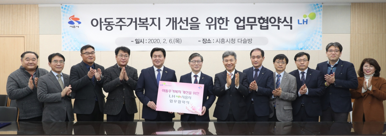 6일 경기도 시흥시에서 개최된 아동주거복지 개선을 위한 업무협약식에서 변창흠 LH 사장(사진 왼쪽 여섯 번째)과 임병택 시흥시장(사진 왼쪽 다섯 번째)을 비롯한 관계자들이 기념사진을 촬영하고 있다. [한국토지주택공사(LH) 제공]