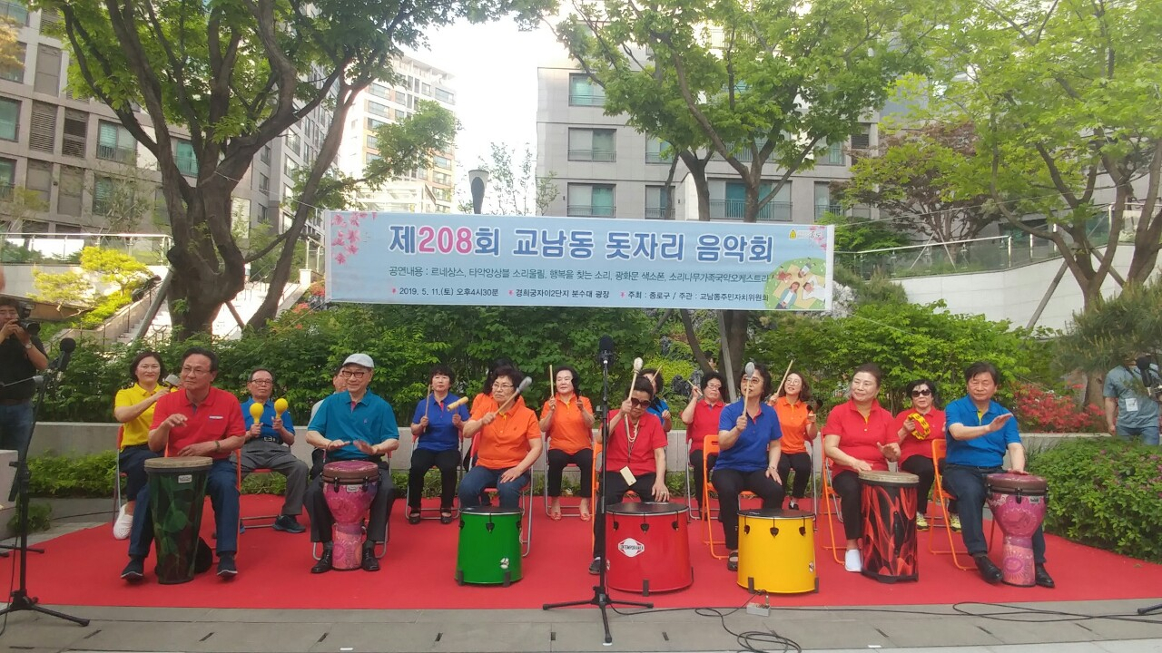 종로구는 지난해 복지사업 공모를 통해 타악 앙상블 ‘소리울림’을 모집하고 음악심리치료 프로그램을 진행했다. [종로구 제공]