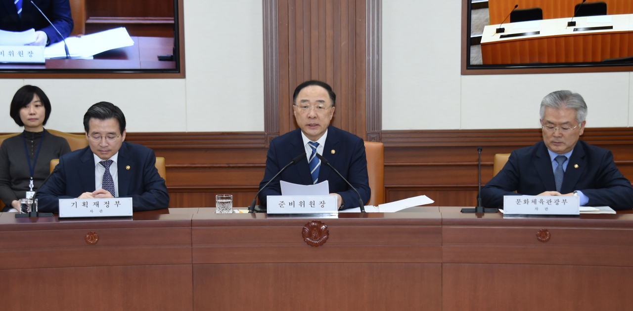 한러 30 수교 30주년 기념사업 준비위원장을 맡은 홍남기(가운데) 부총리가 점검회의를 주재하고 있다. [문체부 제공]