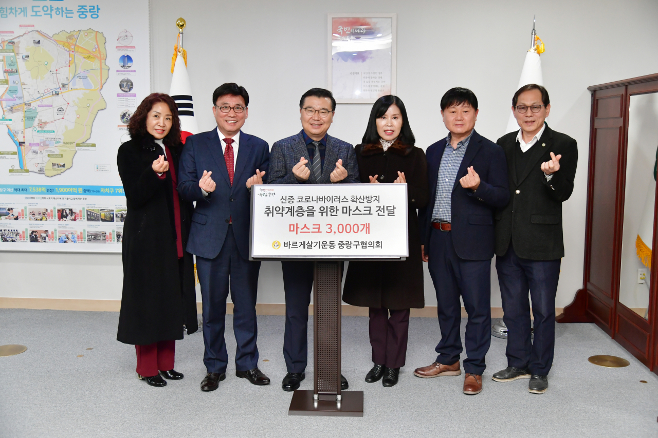 류경기(가운데) 중랑구청장이 오성문(왼쪽 두번째) 바르게살기운동 중랑구협의회장과 기념촬영을 하고 있다. [중랑구 제공]